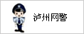尊龙集团 (中国区)官方网站