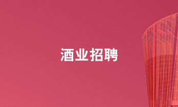 加入尊龙集团