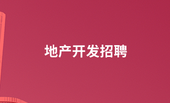 加入尊龙集团