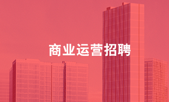 加入尊龙集团