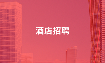 加入尊龙集团