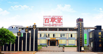 尊龙集团 (中国区)官方网站