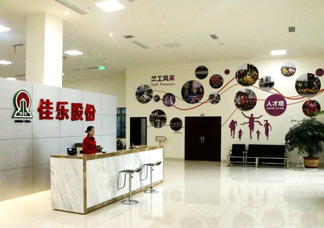尊龙集团 (中国区)官方网站