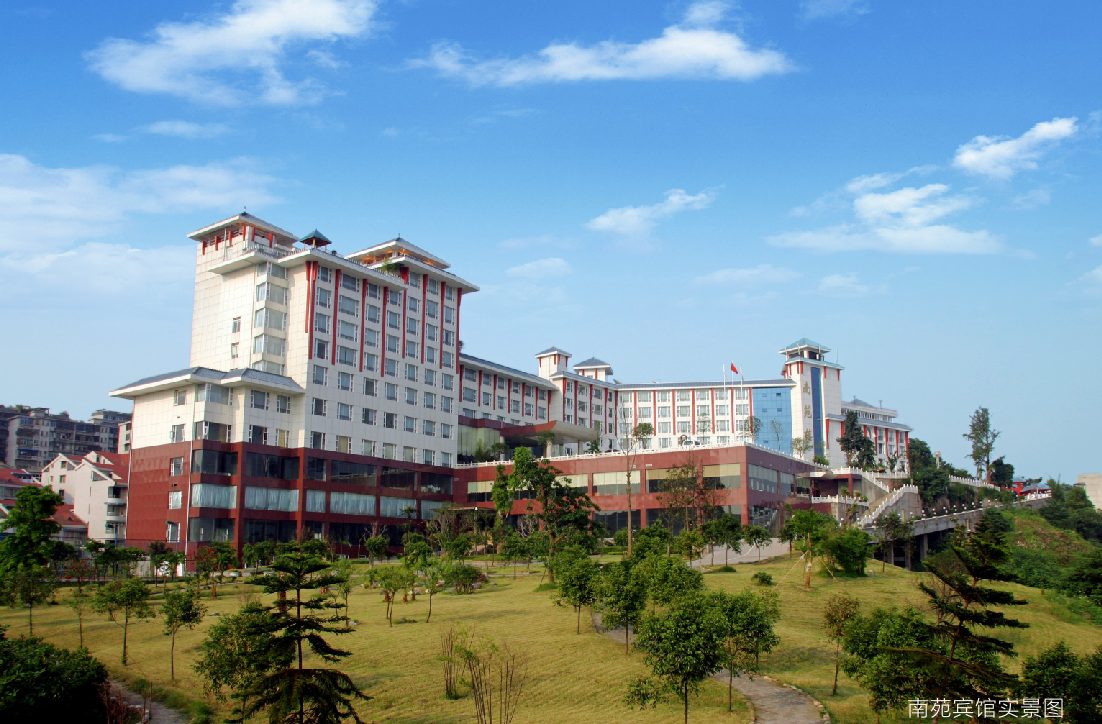 尊龙集团 (中国区)官方网站