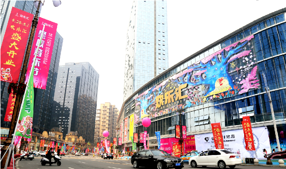 尊龙集团 (中国区)官方网站