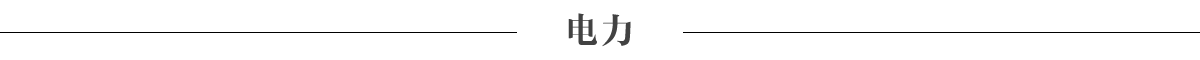 走进尊龙集团