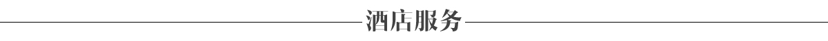 走进尊龙集团