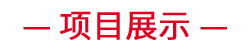尊龙集团 (中国区)官方网站