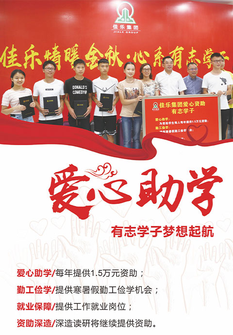 尊龙集团 (中国区)官方网站