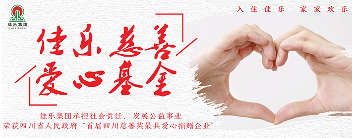 尊龙集团 (中国区)官方网站