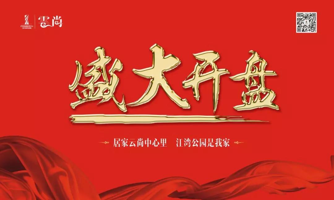 尊龙集团 (中国区)官方网站