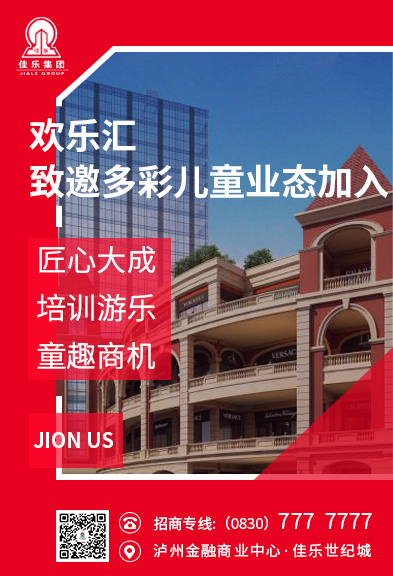 尊龙集团 (中国区)官方网站