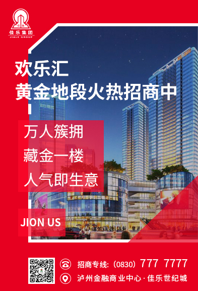 尊龙集团 (中国区)官方网站