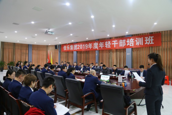 尊龙集团 (中国区)官方网站