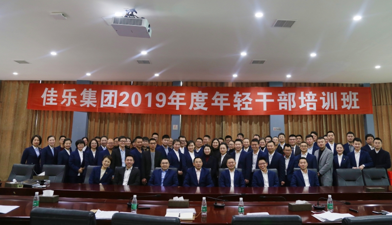 尊龙集团 (中国区)官方网站
