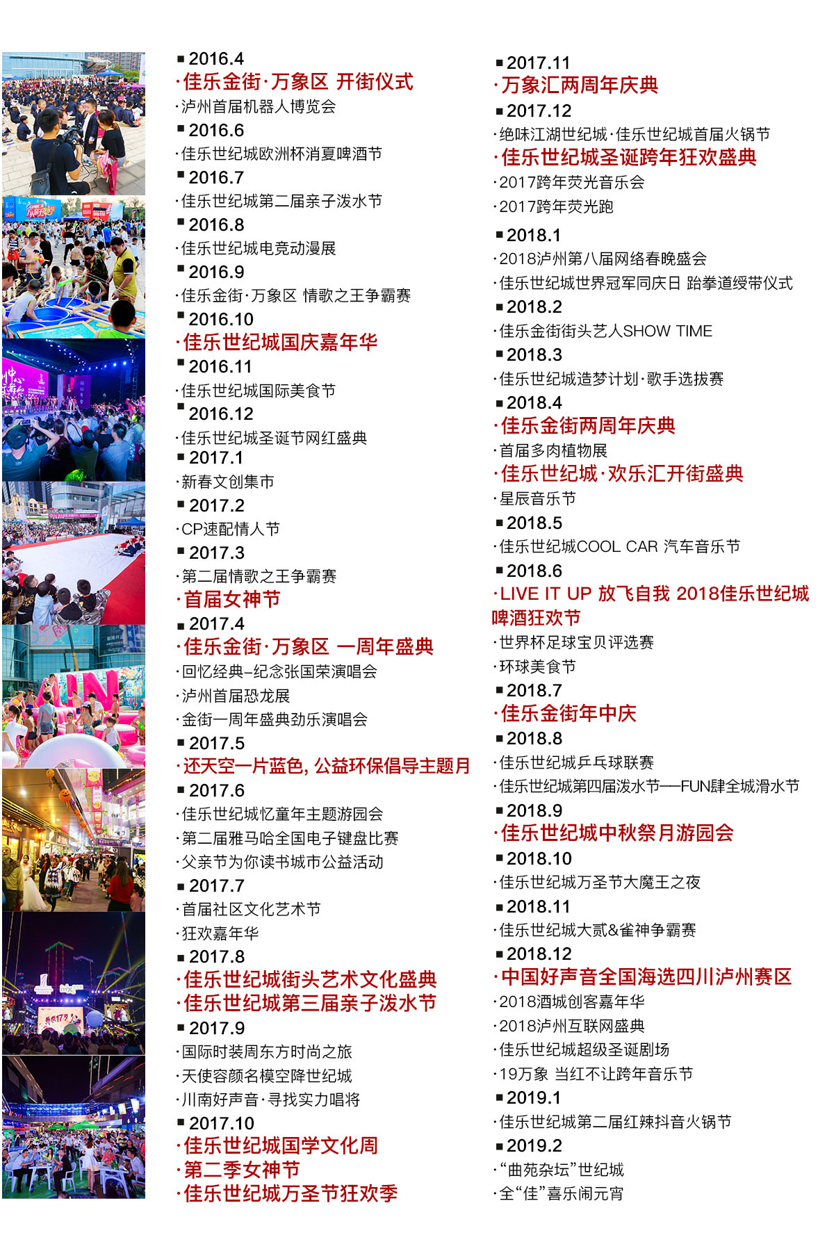 尊龙集团 (中国区)官方网站