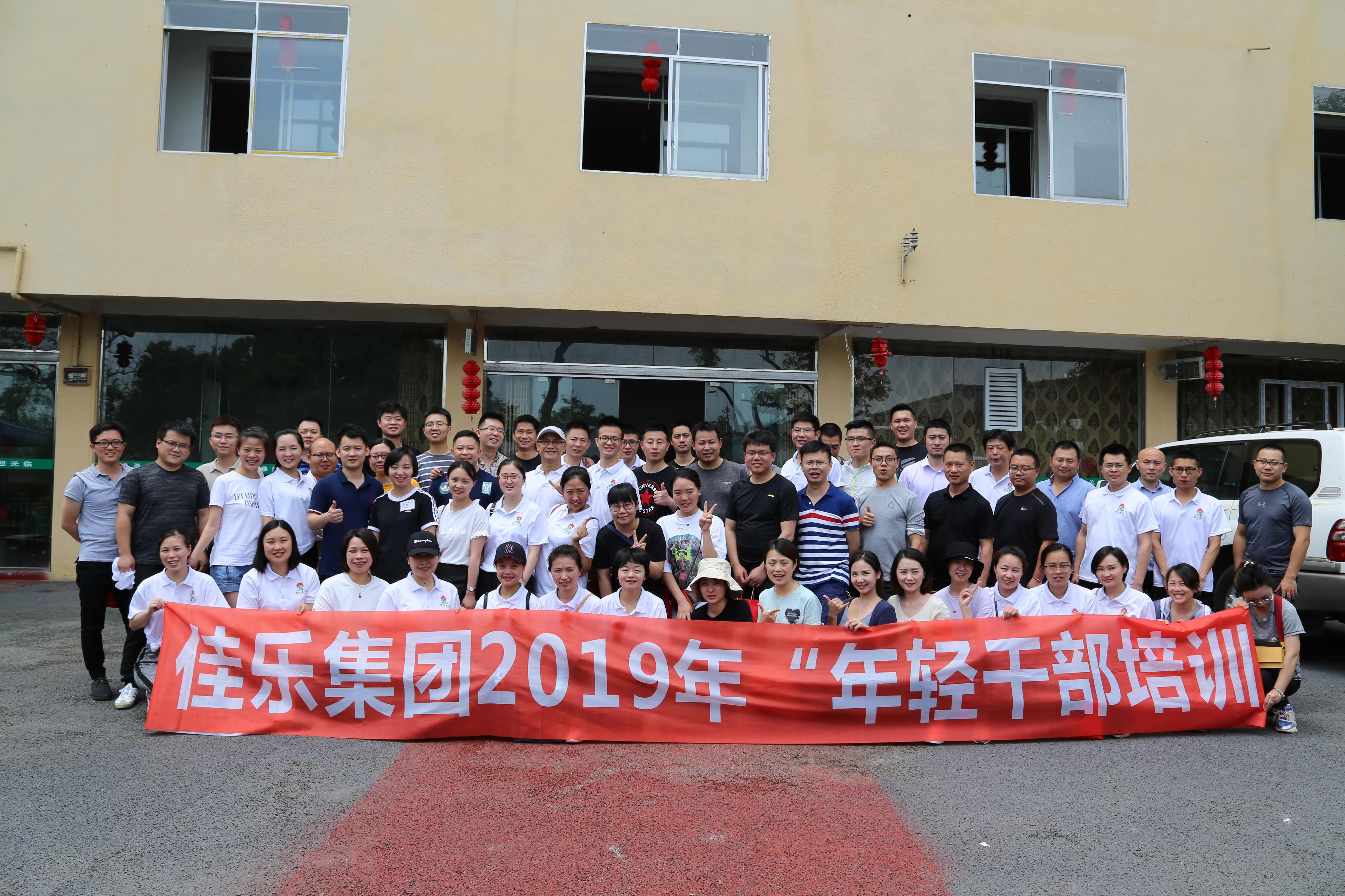 尊龙集团 (中国区)官方网站