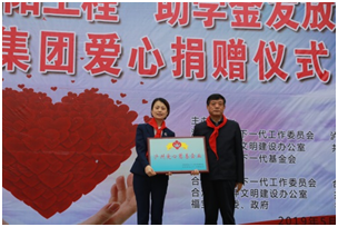 尊龙集团 (中国区)官方网站