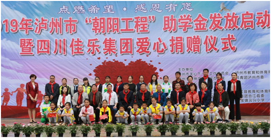 尊龙集团 (中国区)官方网站