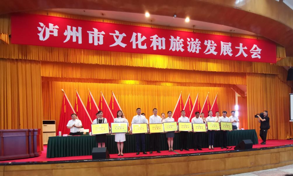 尊龙集团 (中国区)官方网站