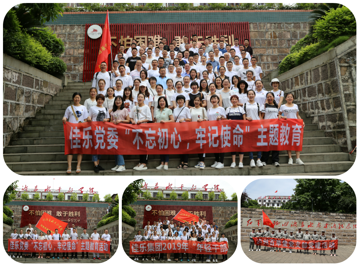 尊龙集团 (中国区)官方网站