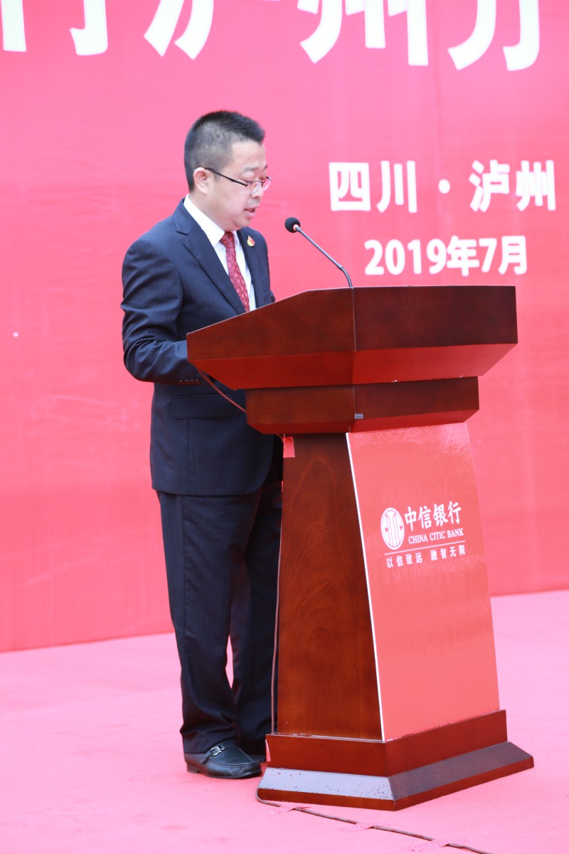 尊龙集团 (中国区)官方网站