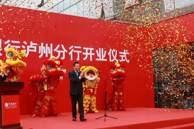 尊龙集团 (中国区)官方网站
