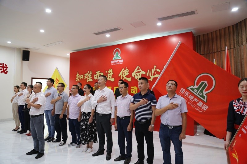 尊龙集团 (中国区)官方网站