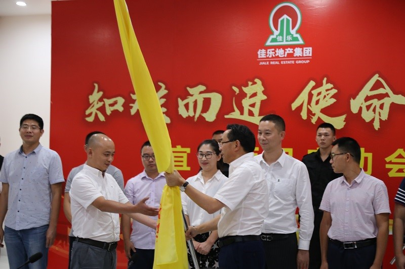尊龙集团 (中国区)官方网站