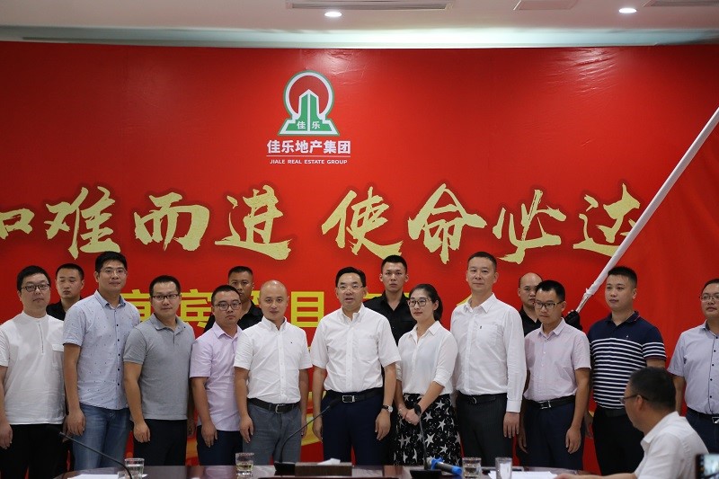 尊龙集团 (中国区)官方网站