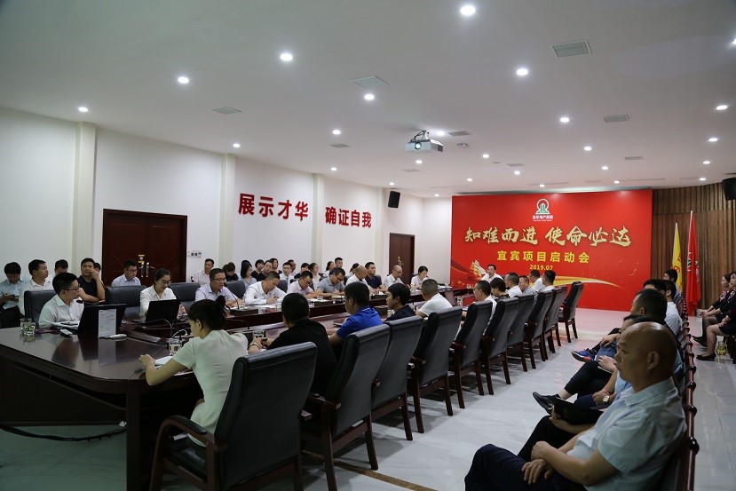 尊龙集团 (中国区)官方网站