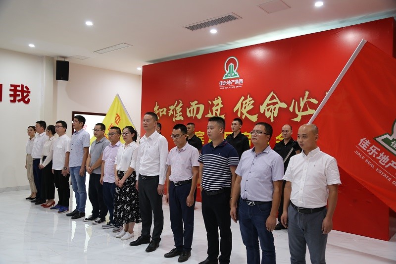 尊龙集团 (中国区)官方网站
