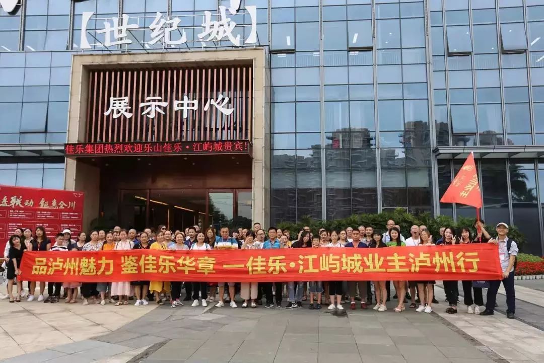 尊龙集团 (中国区)官方网站