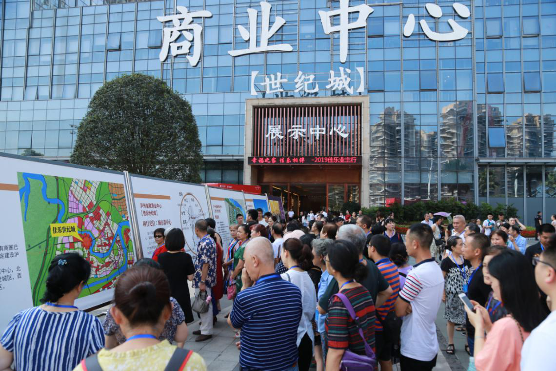 尊龙集团 (中国区)官方网站