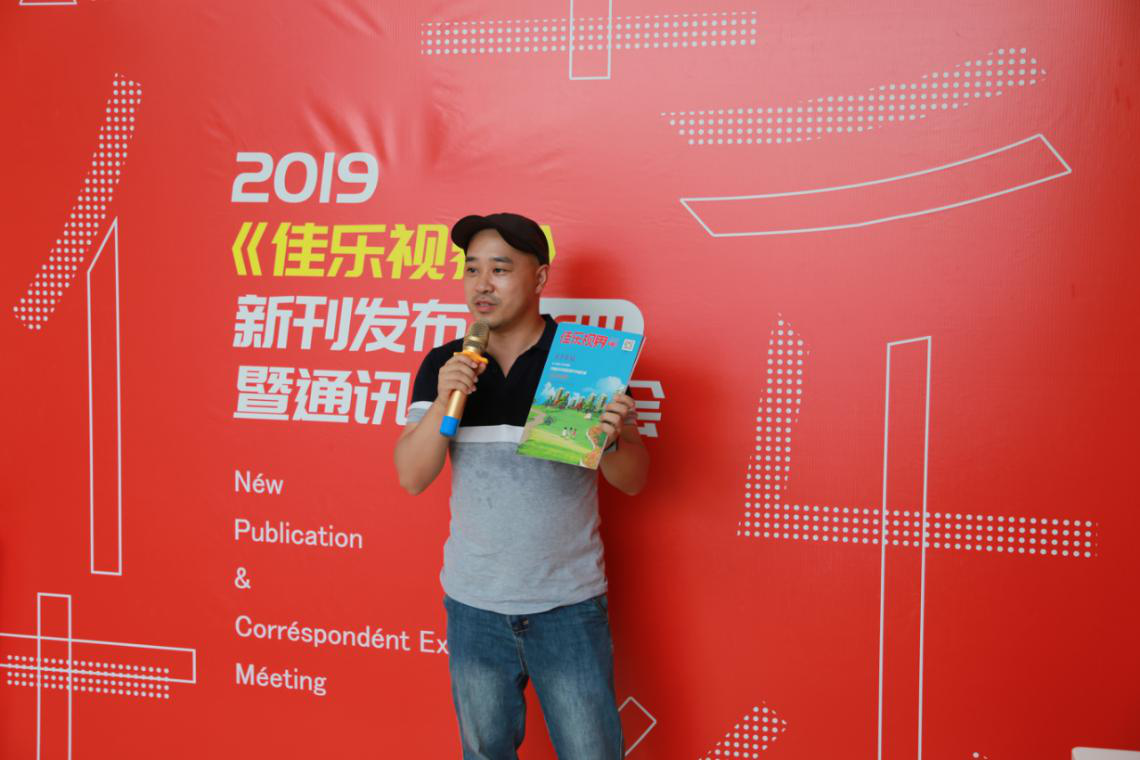 尊龙集团 (中国区)官方网站