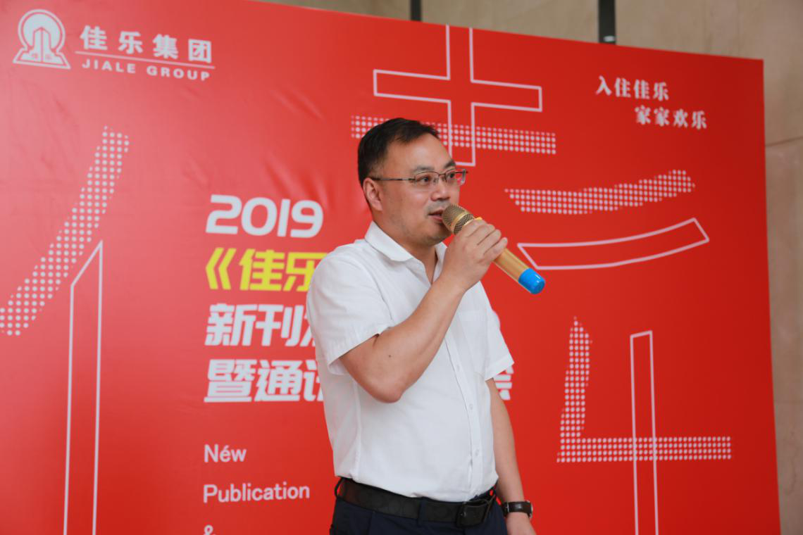 尊龙集团 (中国区)官方网站
