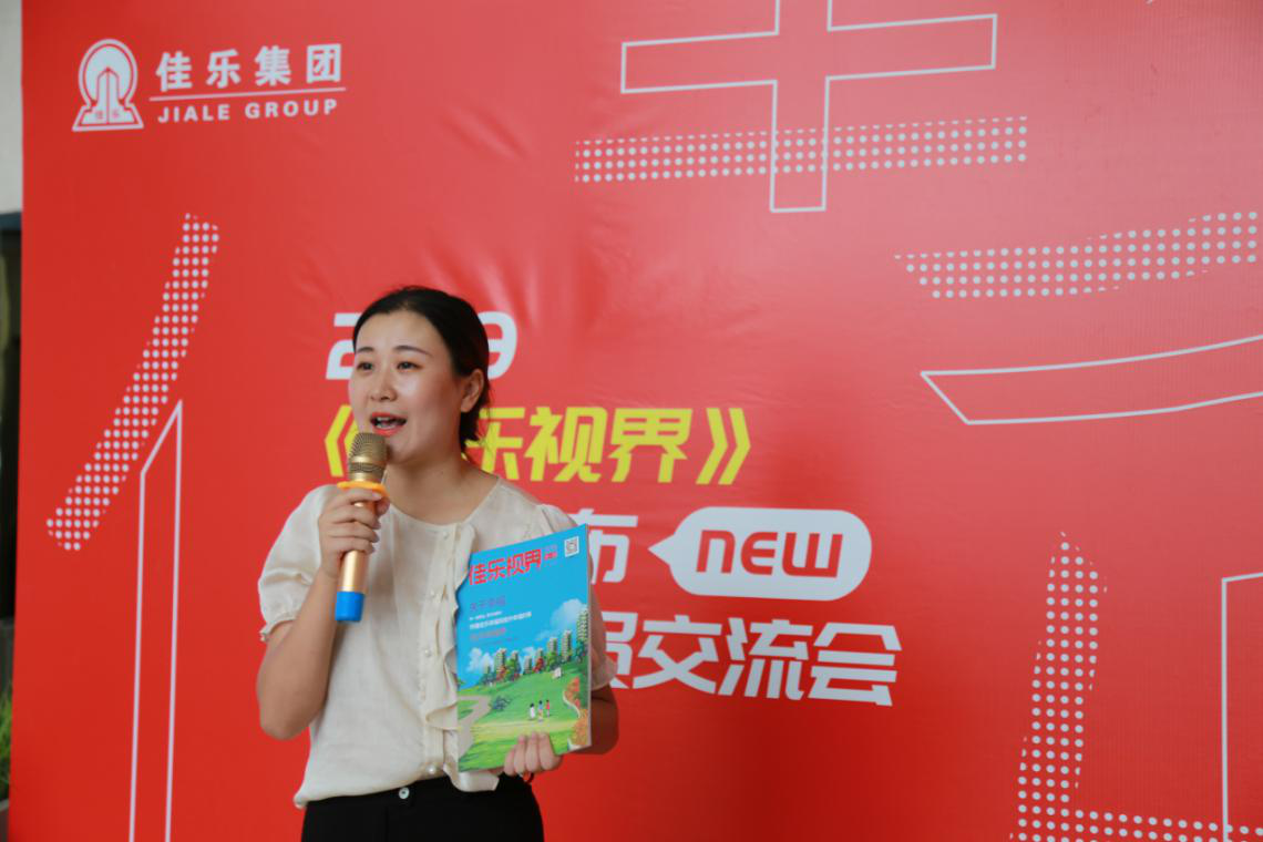 尊龙集团 (中国区)官方网站