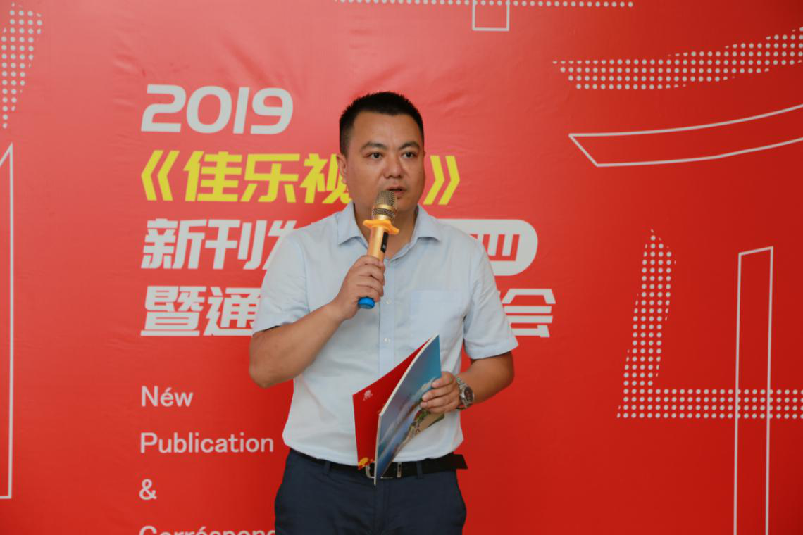 尊龙集团 (中国区)官方网站