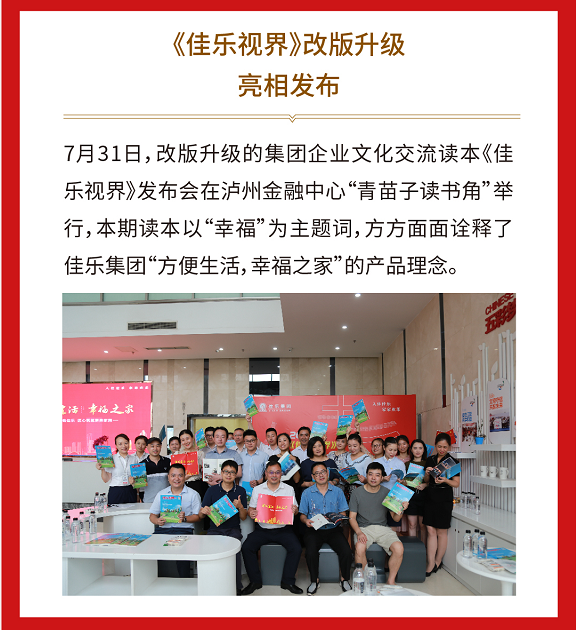 尊龙集团 (中国区)官方网站