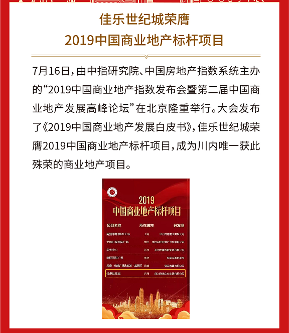 尊龙集团 (中国区)官方网站