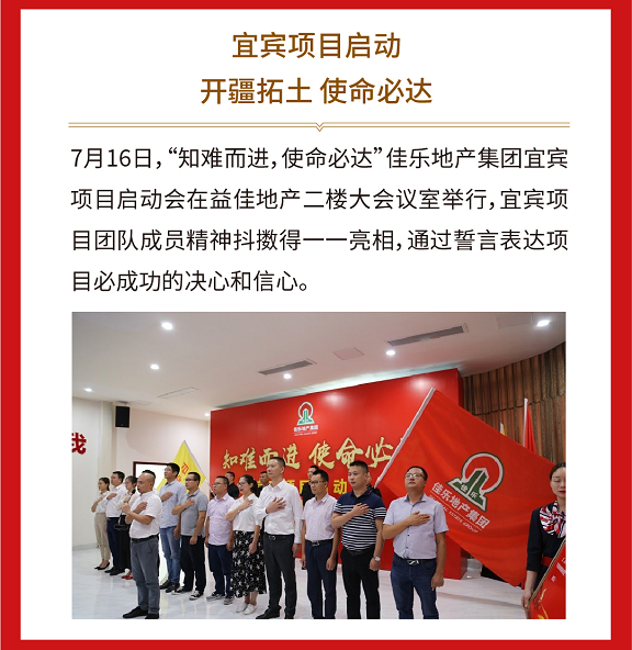 尊龙集团 (中国区)官方网站