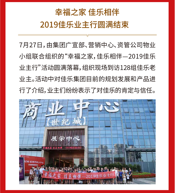 尊龙集团 (中国区)官方网站