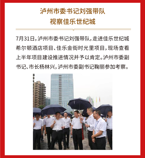 尊龙集团 (中国区)官方网站
