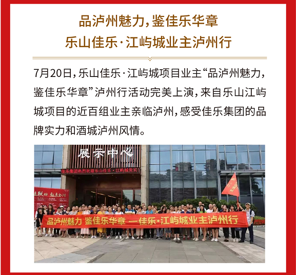 尊龙集团 (中国区)官方网站