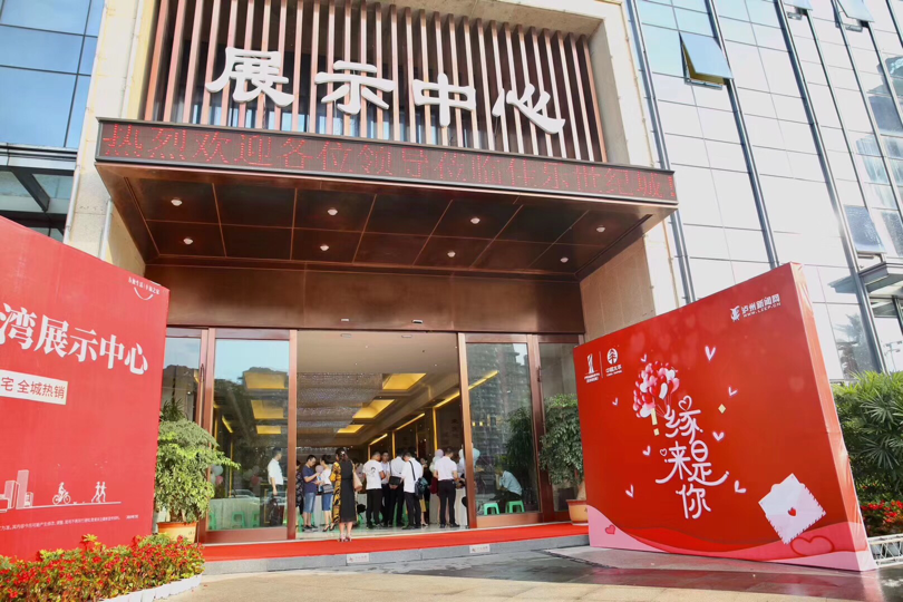 尊龙集团 (中国区)官方网站