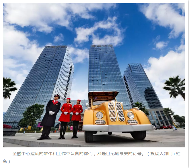 尊龙集团 (中国区)官方网站