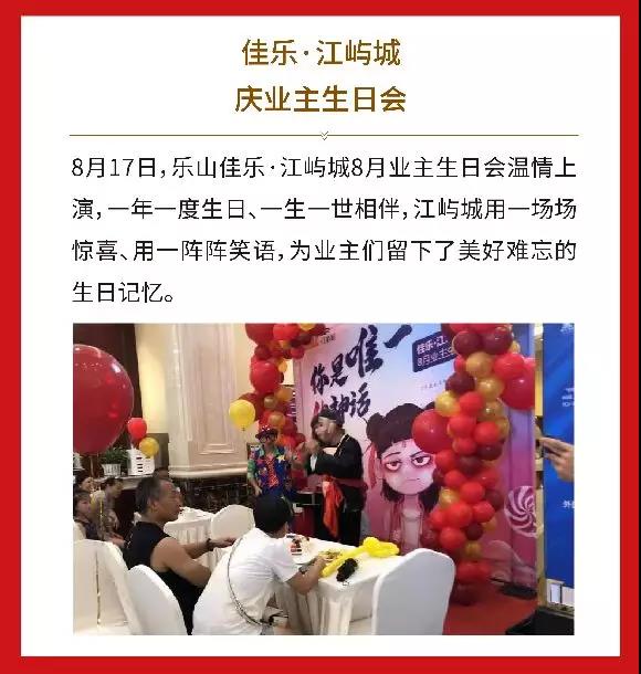 尊龙集团 (中国区)官方网站