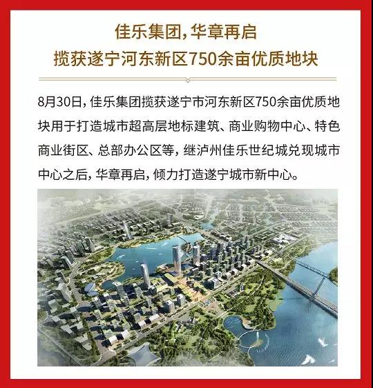 尊龙集团 (中国区)官方网站