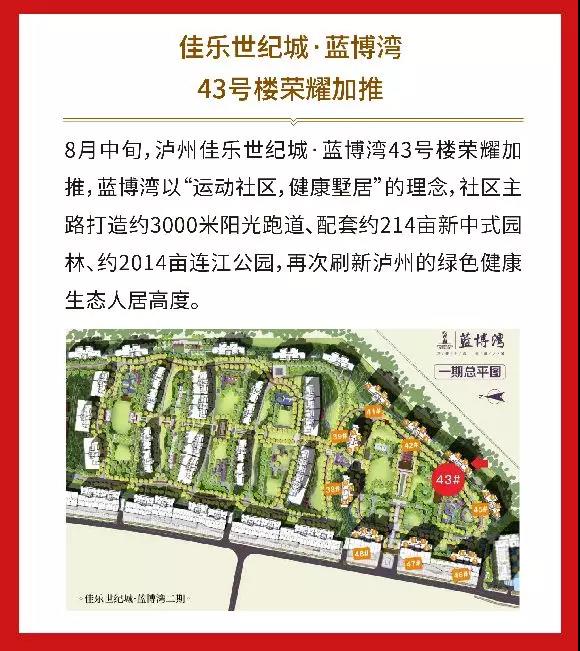 尊龙集团 (中国区)官方网站