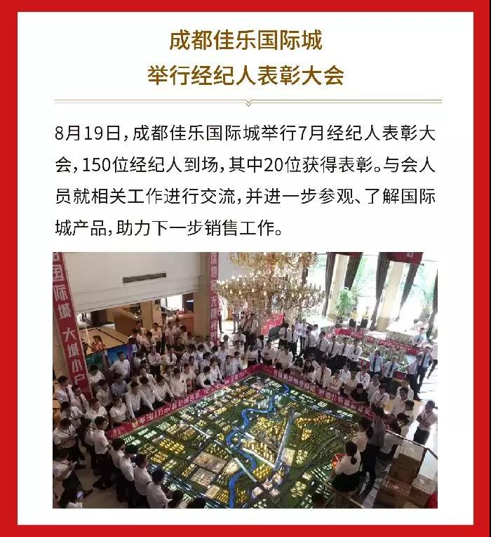 尊龙集团 (中国区)官方网站